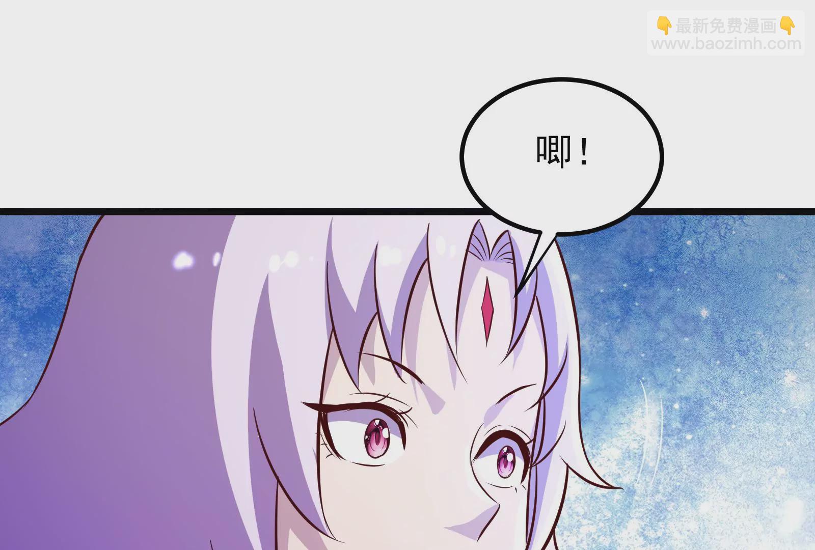 古神遊戲 - 第20話 升級，我，永遠少年！(2/3) - 7